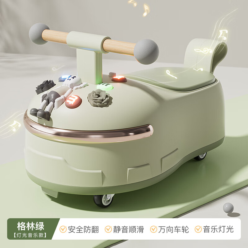 米迪象儿童扭扭车1-8岁宝宝车溜溜车万向轮防侧翻音乐玩具车滑行扭扭车 颜色 格林绿【灯光音乐防侧翻】