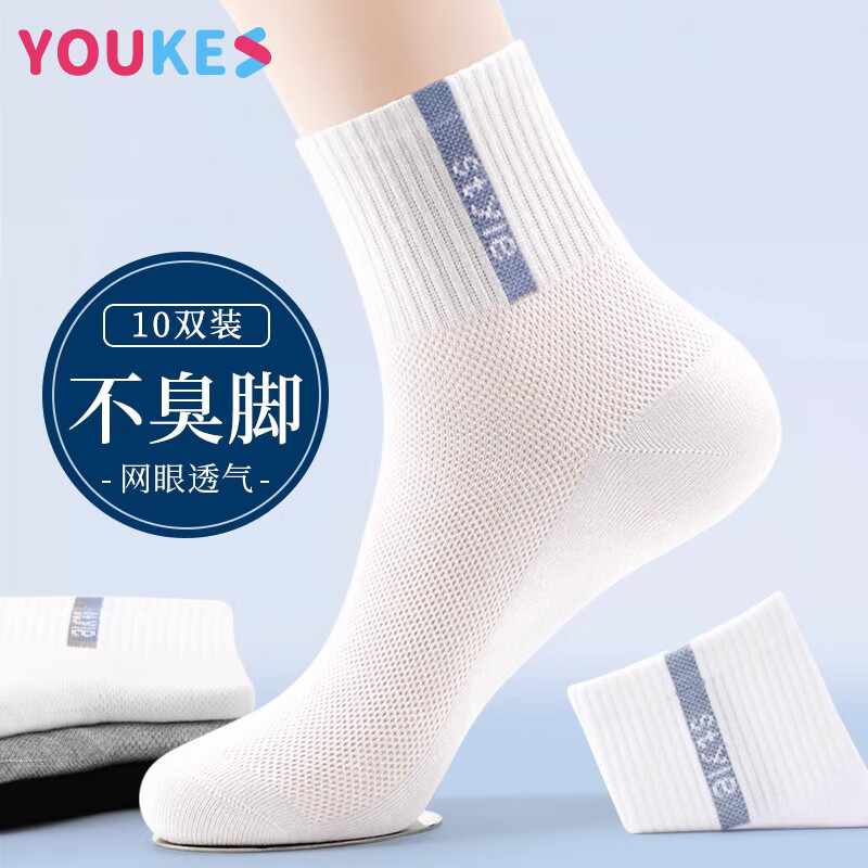 ����PLUS:�ſ��� ��ʿ��Ͳ�� �½��޿���������ĥ 10˫װ 10A 19.95Ԫ(����ȯ)