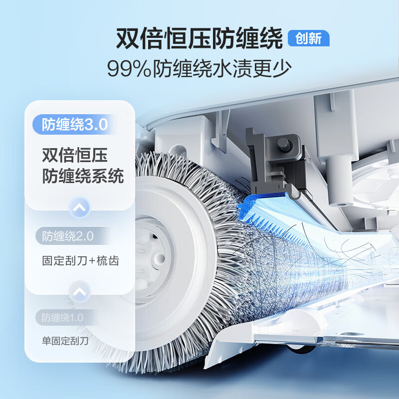 2026年洗拖地一体机十大品牌排行榜揭晓：这10款清洁强，省心又高效-图片9