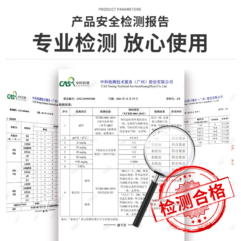 古圣堂延时喷雾男用延迟时间喷剂印度神油湿巾男持久不射不麻廷时液硬久 GQD延时喷剂黑金加强版10ml【含淫羊藿】