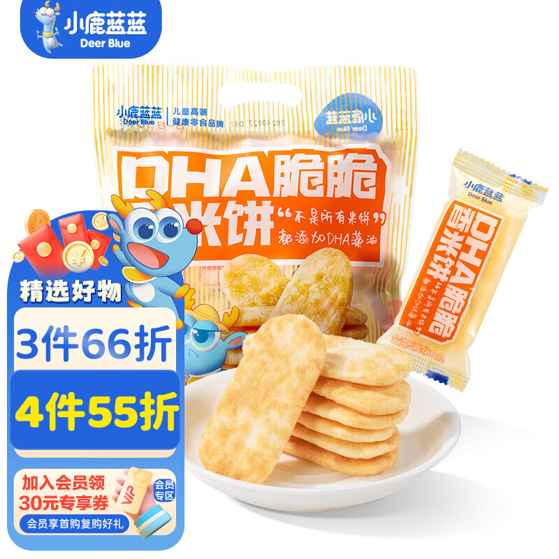 小鹿蓝蓝DHA脆脆香米饼特添加DHA藻油儿童营养米饼磨牙饼干宝宝零食 DHA脆脆香米饼1袋120g