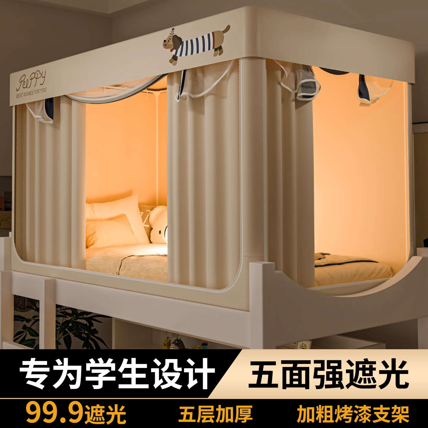 ������ǿ�ڹ����ᴲ�����̴�ѧ�����ᴲ������90x190һ��ʽ������ͨ�� ������������ǿ�ڹ⡿ 90cm*190cm �������ⰲװ֧�ܡ�