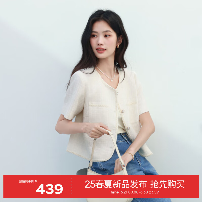 伊芙丽（eifini）伊芙丽2025夏季新款女装条纹织带设计高级春季小香风外套上衣 珍珠白现货 L 115-130斤