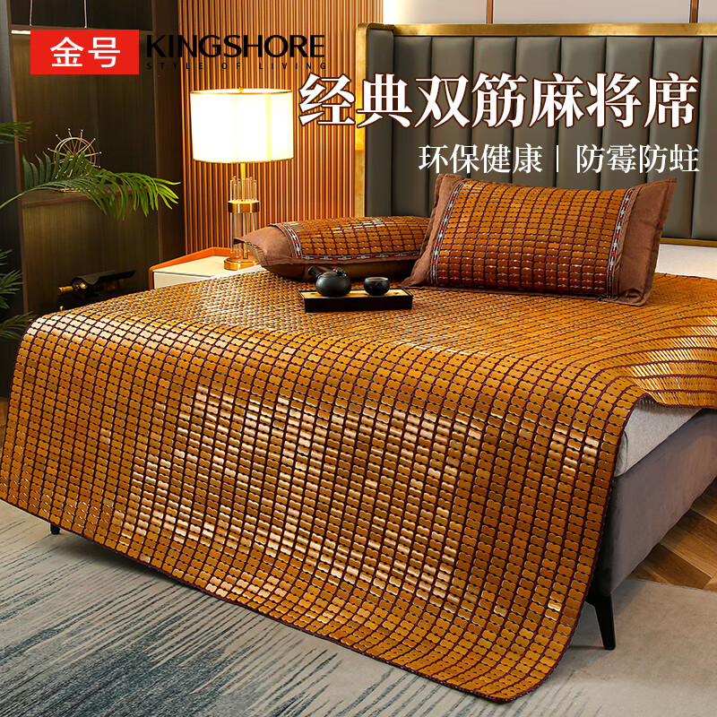 ��ţ�KING SHORE���齫��ϯ ��ϯ����ѧ��������ϯ 90*190cm ���� ��˫ţ�