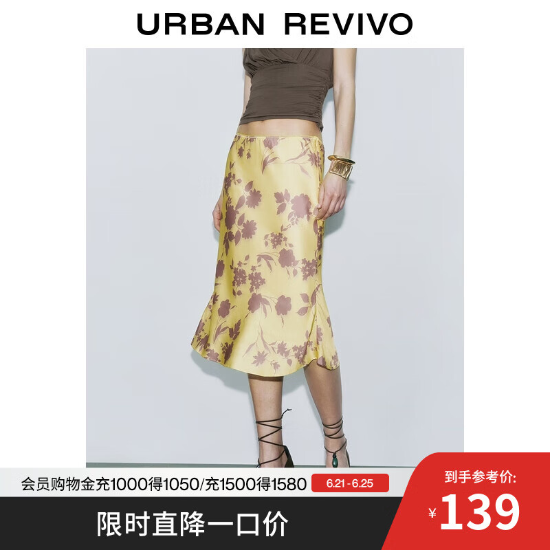 UR2025夏季新款女装复古气质花卉印花鱼尾半裙UWG550054 浅紫印花 S