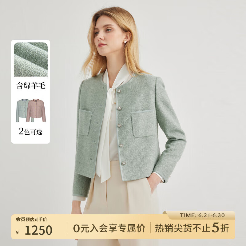 SCOFIELD【小香風(fēng)】氣質(zhì)羊毛小香風(fēng)粗花呢優(yōu)雅短外套 綠色 S 160