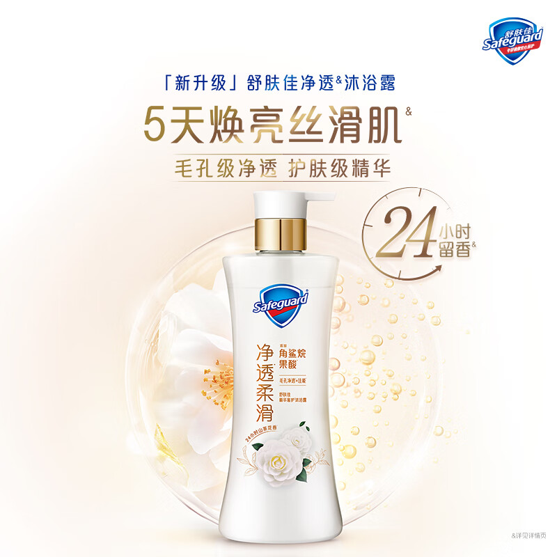 配图2