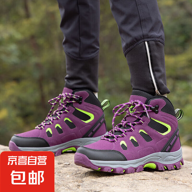 高帮登山鞋男女防水防滑户外运动山地越野缓震耐磨透气爬山徒步鞋 CB-9962紫色女 38