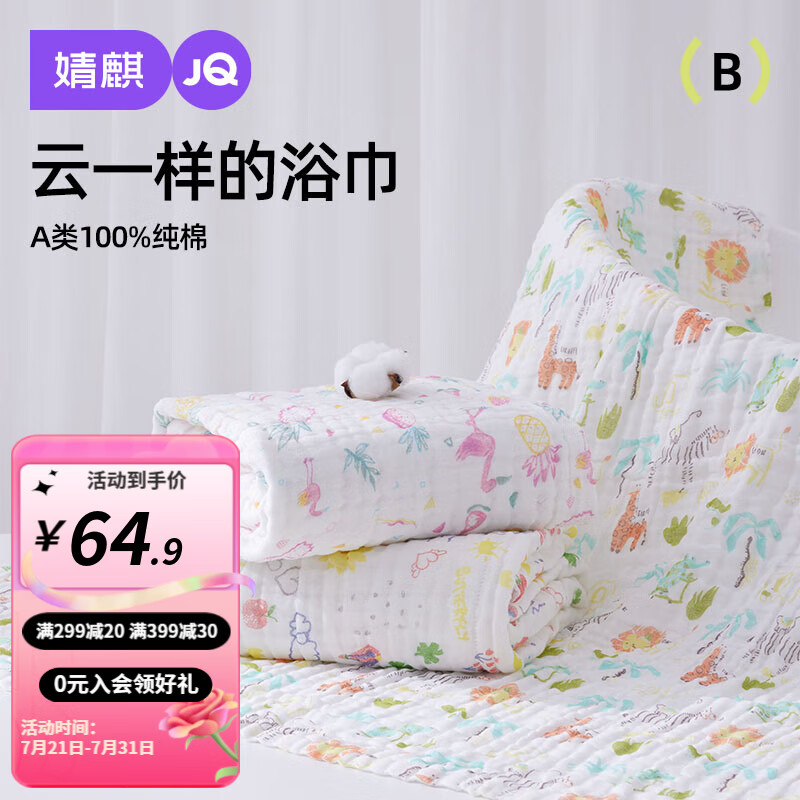 ��� Ӥ��ԡ�� 110*110cm������