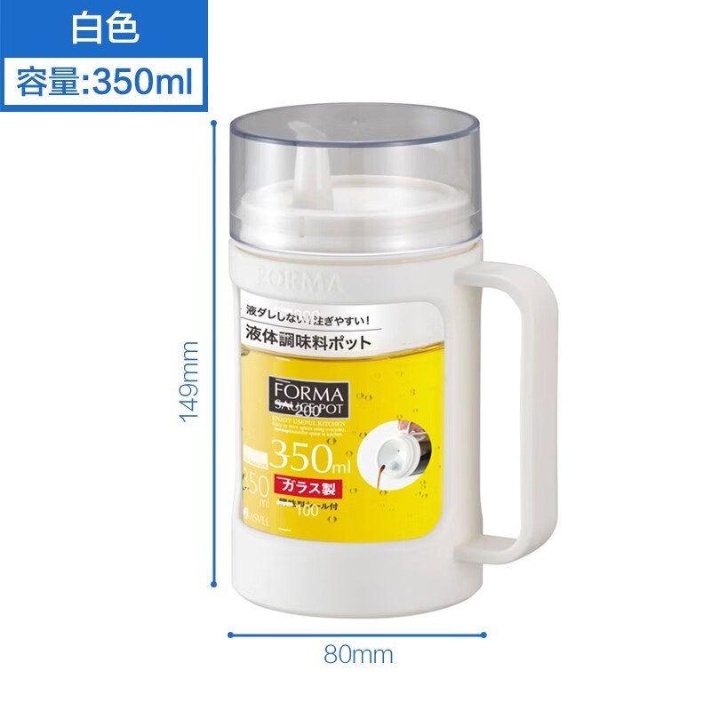 阿司倍鷺（ASVEL）日本油壺家用廚房用品玻璃醬油壺計(jì)量油瓶大號(hào)小號(hào)醋壺防漏 白色 350ml