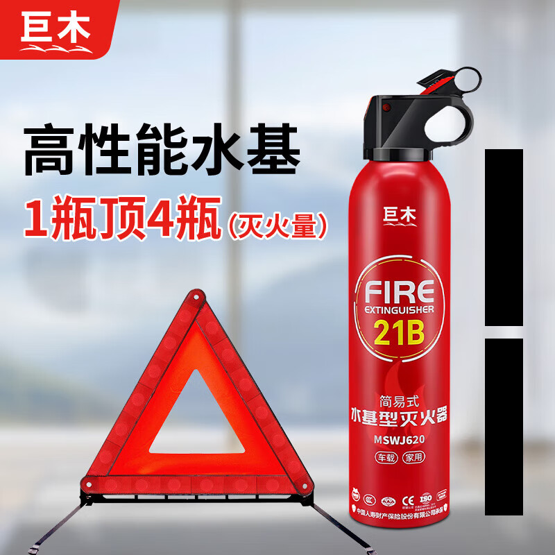 ���ڲ�������ľ����ˮ�������������ƿ˽��ͥ�����ñ�Яʽ��������3C��֤���� 620ml ˮ�� 21B��1ƿ+���Ǿ�ʾ�ơ� 31.4Ԫ