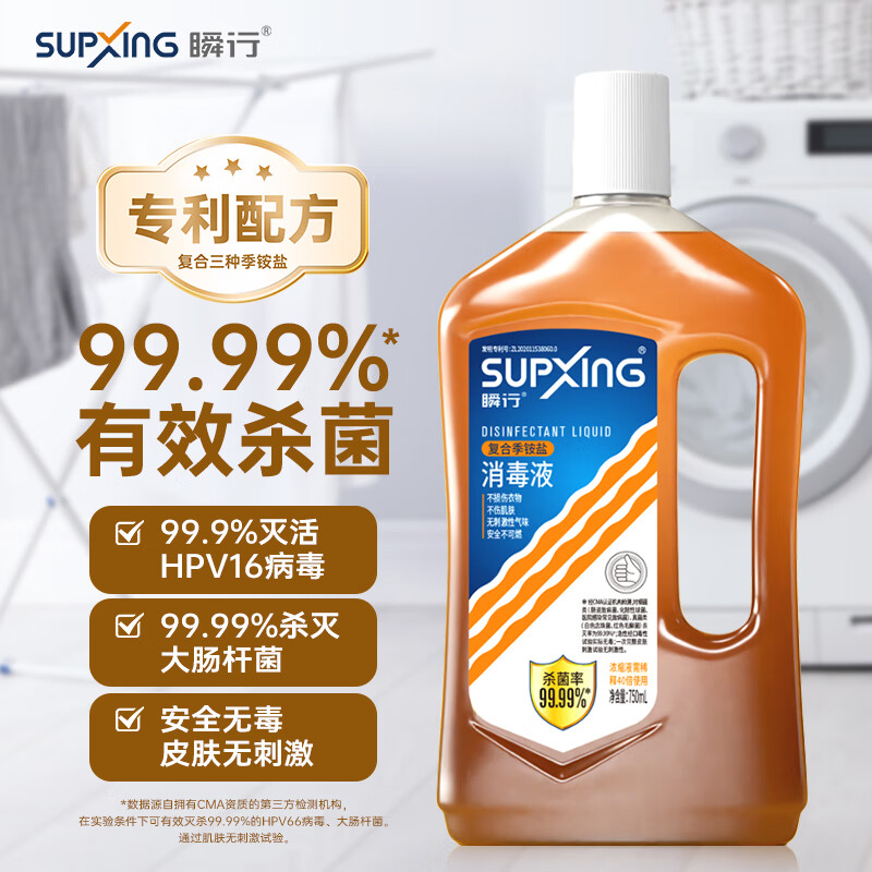 ˲������Һ�������Һ750ml����ˮϴ�»�����ɱ���Ҿӵذ���Ͱ����