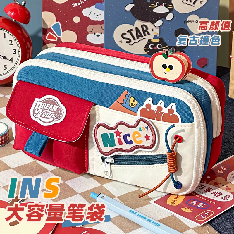 三年二班11层 复古撞色大容量笔袋女孩文具盒高颜值ins风铅笔盒小学生初中生专用文具袋男孩款笔盒文具礼物 酒红—撞湖蓝