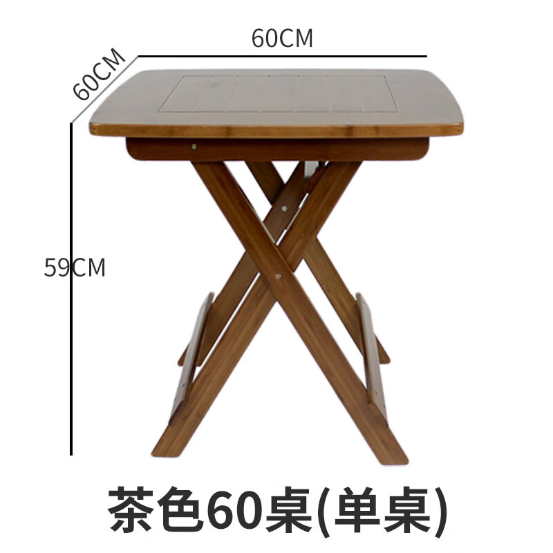 莎庭【阳台可折叠桌】楠竹餐桌四方桌子正方形的饭桌简易家用的小户型