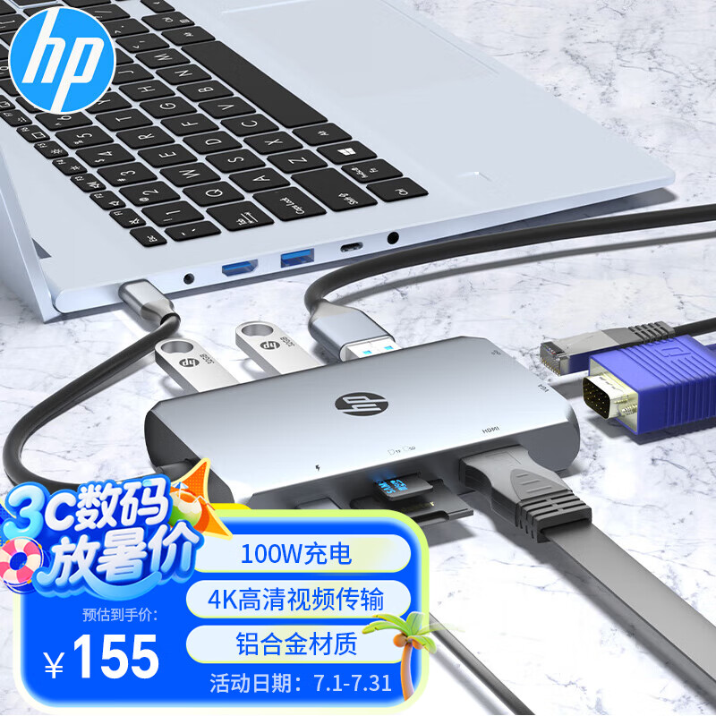 ���� Type-C��չ�� HP 9��1,100W PD���