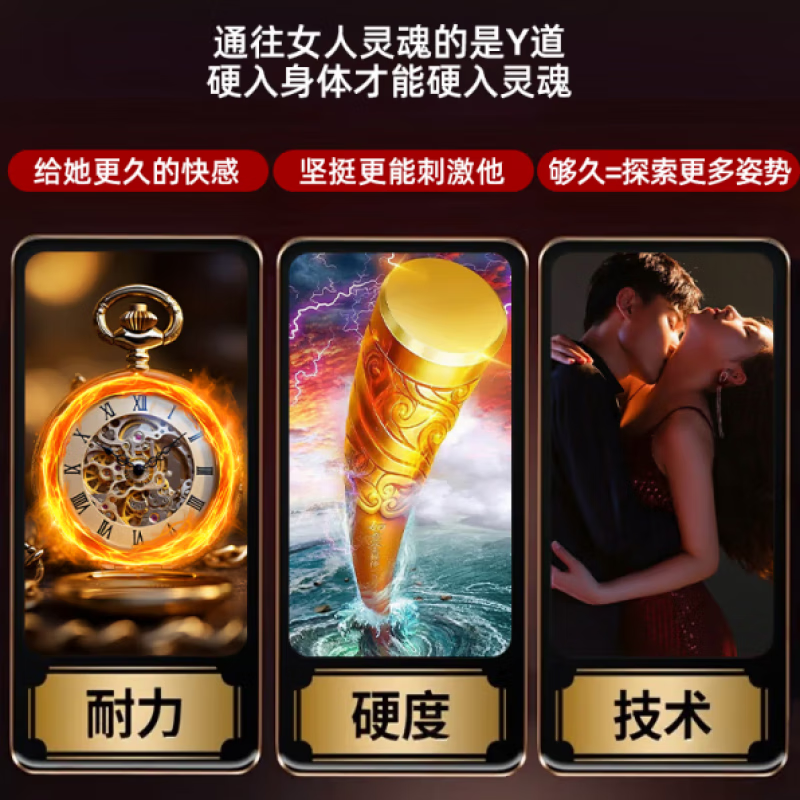 愛地那非10片装国产美国进口京营官方正品专营店金枪不倒身体护理 两粒【体验装】 20粒/瓶