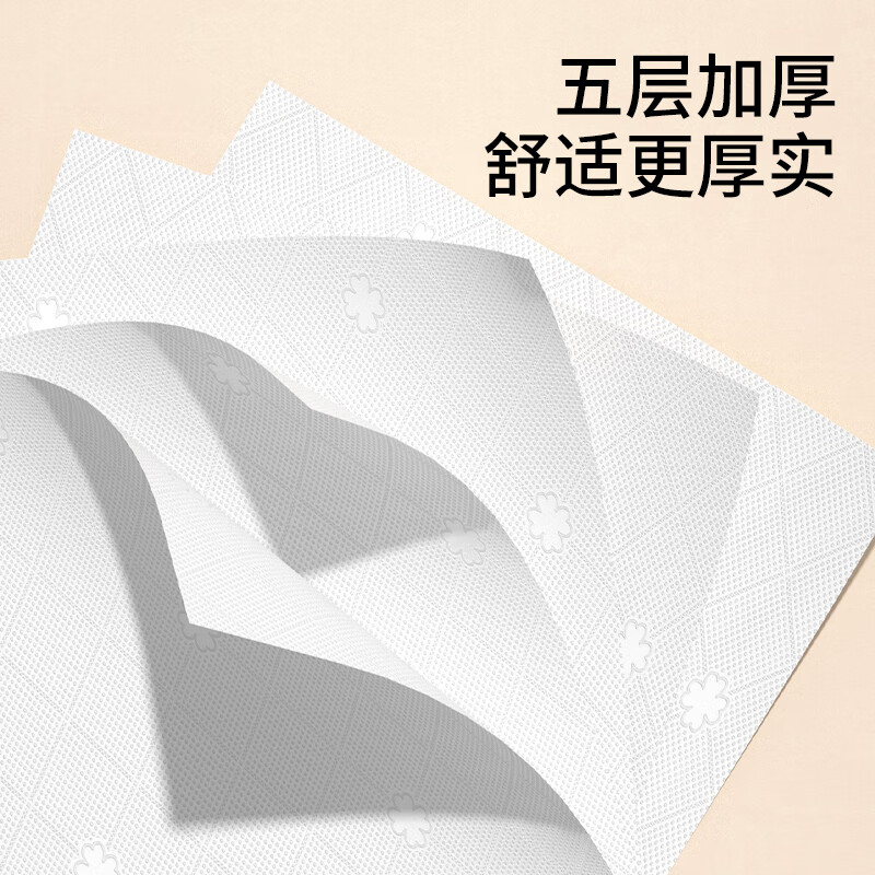 丝飘国风悬挂式抽纸5层加厚家用整箱实惠装方便卫生纸餐巾纸纸抽 5层 1000张*12提