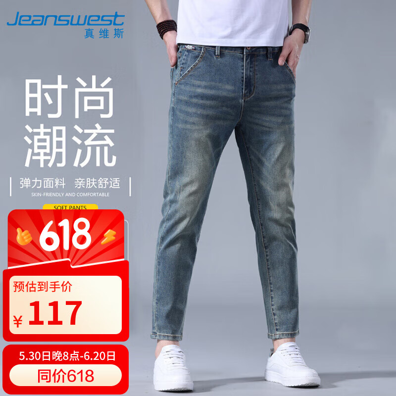 ڲά˹JEANSWESTţпļ2025ֱͲŷֿӸɫŷ38117Ԫ