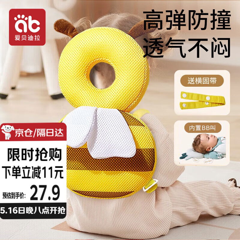 �������� ��ͯѧ����ˤñ