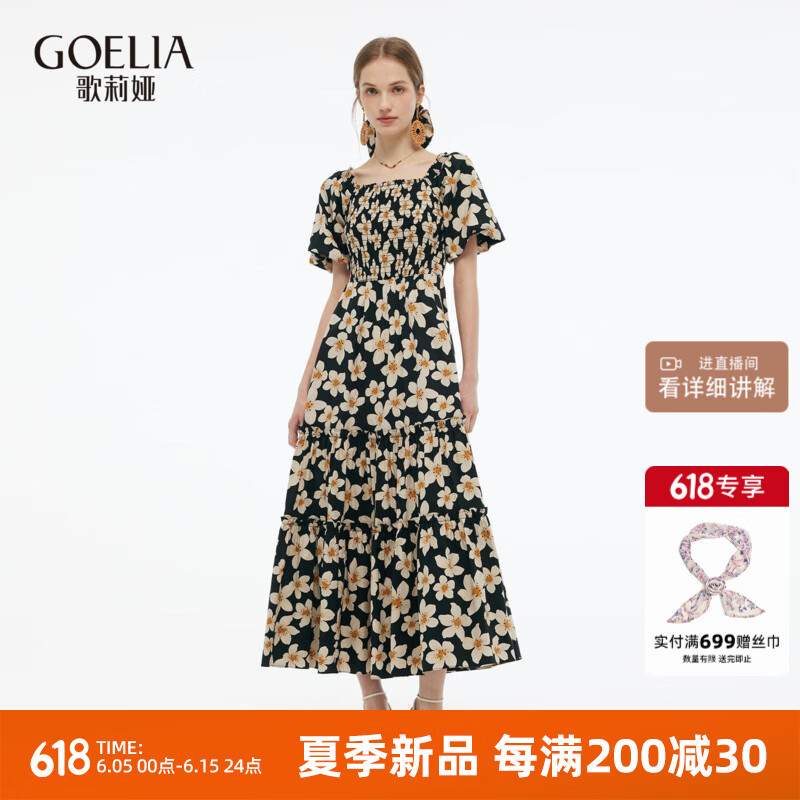歌莉婭碎花連衣裙夏季新品棉布印花打攬收腰氣質(zhì)顯瘦度假穿搭1E5R4K820 1DD黑金手繪橘子花 L