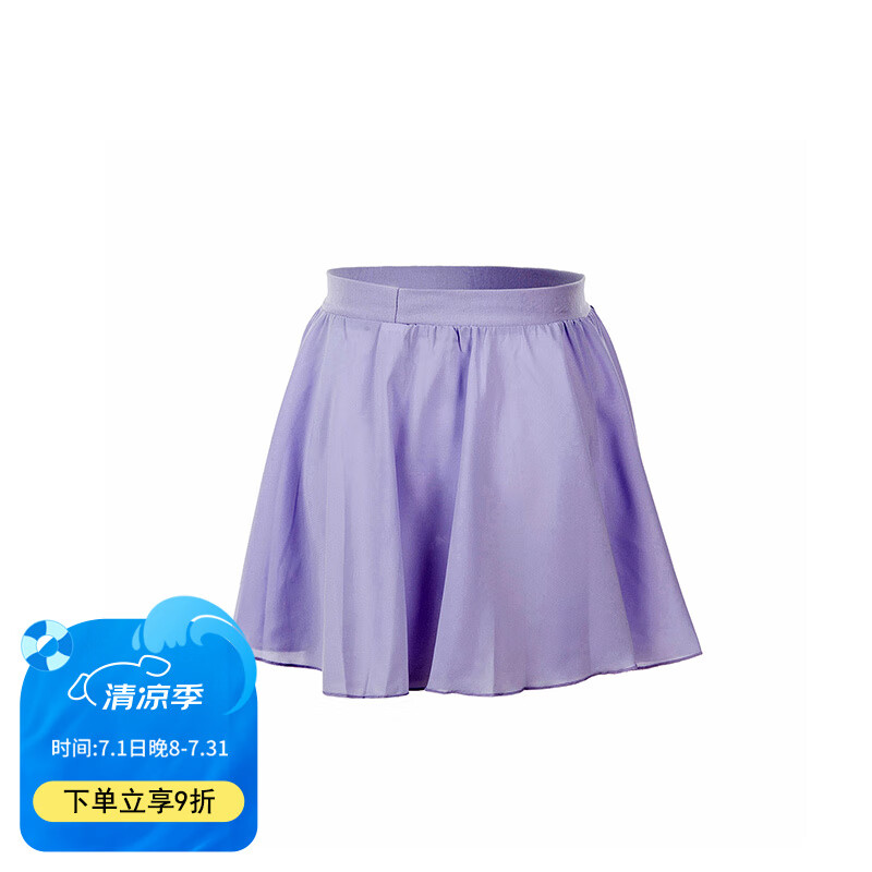 三沙（sansha） 芭蕾舞女童練功裙幼兒童演出考級舞蹈裙雪紡短裙考級服Y0752P 淺紫色 M