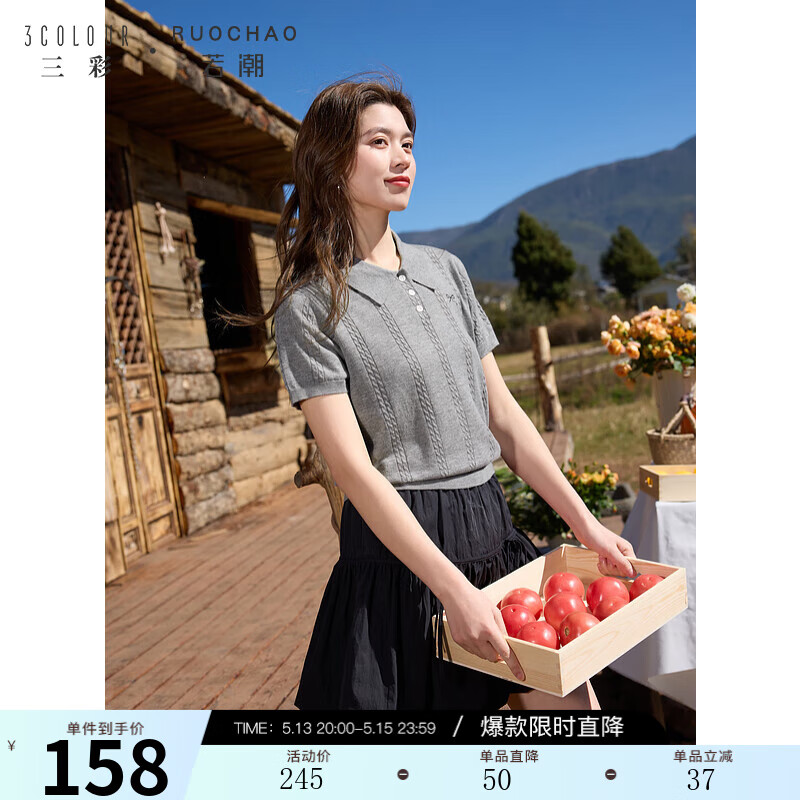 三彩大码女装2025春季新款Polo领短袖针织衫蝴蝶结绞花胖MM 大象灰预售[5月7日]发 L 165/92B