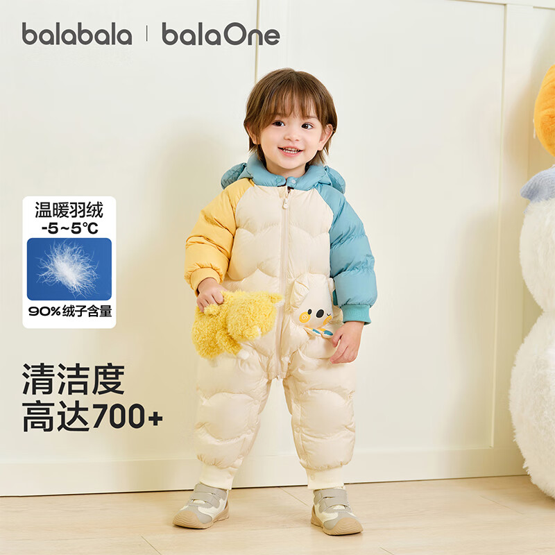 巴拉巴拉童装婴儿羽绒服宝宝连体衣新生儿2025冬加厚哈衣爬服208425120204
