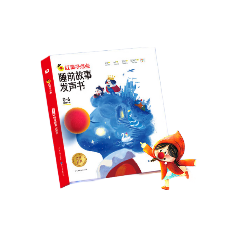 ѧ˼ ӵ˯ǰ· 2-4 ض 2000+¶ ͯ汾 ˯ǰɱаСĶͼ 185.52Ԫ4(46.38Ԫ/)