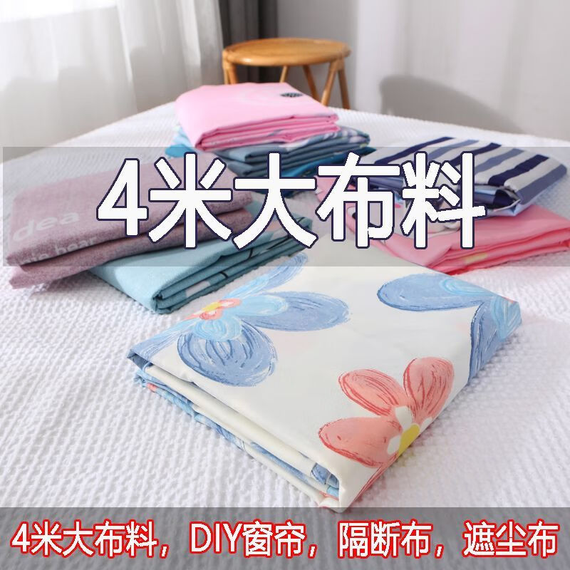 ŷڸǷҴͷ4ױڵӡĥëײϴ Ψ 4*2.3ײ