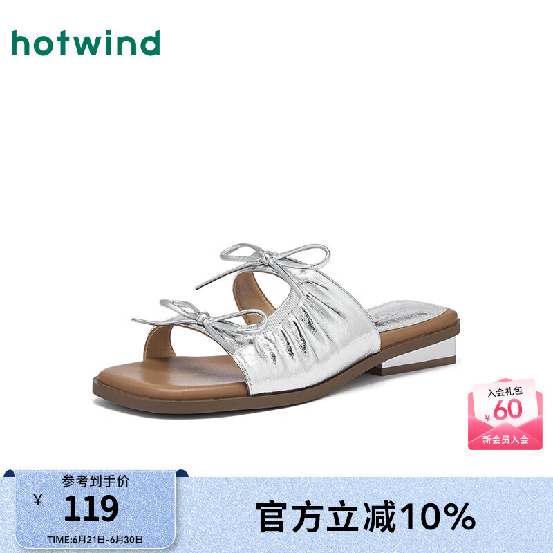 热风复古一字拖女鞋2025年夏季新款法式蝴蝶结褶皱百搭外穿休闲凉拖鞋 13银色 37