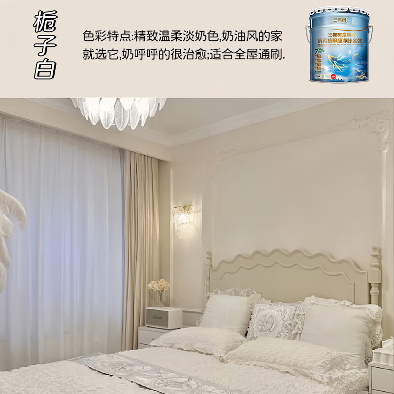 �������ᣨSKSHU���齺�Ό�ۿ���ȩ��ζȫЧ�Ͳ�ϴ����ǽ���ỷ��Ϳ�������Ͳ��ˢ ���Ӱ� 18L*1��