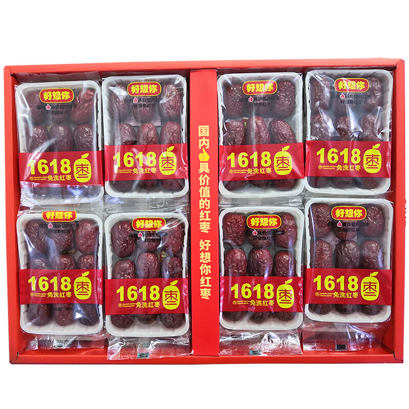 好想你新日期红枣礼盒装1618克特级健康情新疆精选大枣节日礼品 【国标特级】健康情礼盒1618克