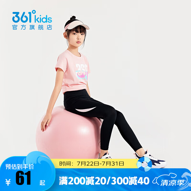 361��ͯװŮͯ�ļ��ŷֽ������٤���д�ͯ�˶����п� ����� 165 cm