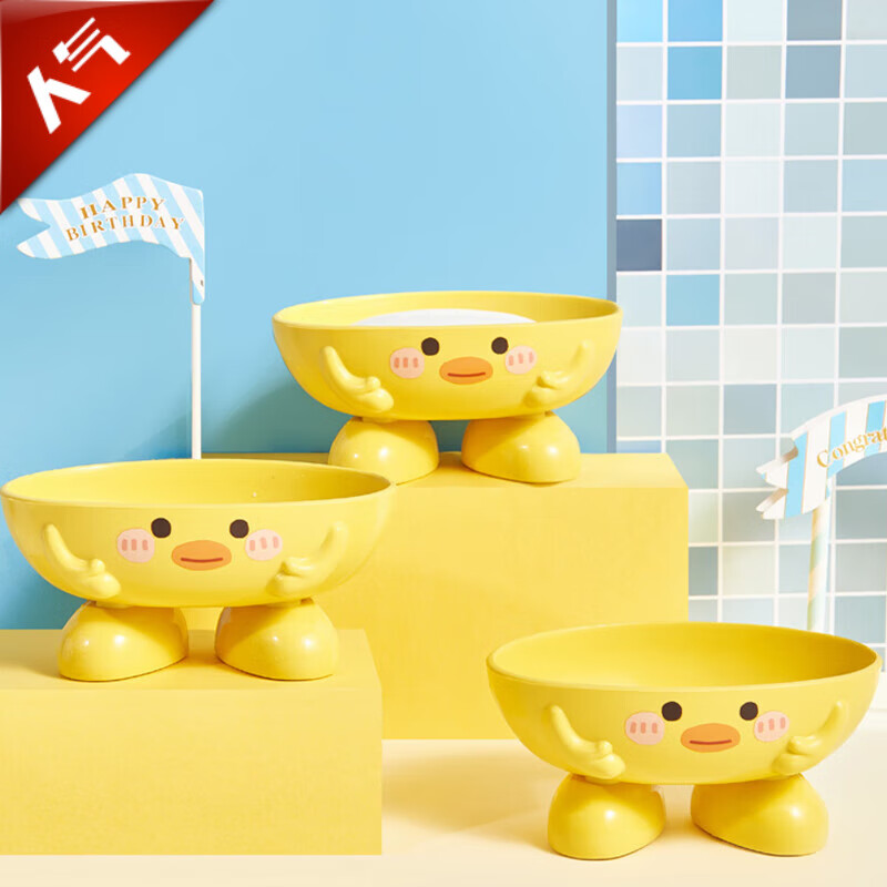 香柚小鎮(zhèn)（Pomelo Town）香柚小鎮(zhèn)創(chuàng)意樹(shù)葉瀝水肥皂盒浴室免打孔吸盤(pán)香皂盒葉子肥皂架衛(wèi)生 小黃鴨肥皂盒