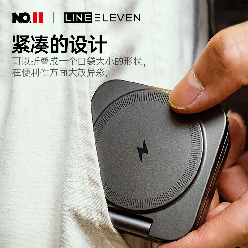 十一号线三星三合一无线充磁吸式充电器S25Ultra适用多功能可折叠便携Galaxy Watch6桌面支架通用立式快充 三星三合一无线充(黑色)-X55