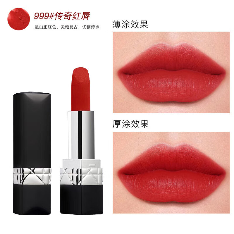 【工厂直发】哑光口红999#720丝绒雾面唇膏不易掉色不易沾杯防水 999#传奇红唇 3.6g 京东折扣/优惠券