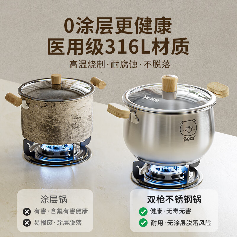 双枪316不锈钢汤锅蒸锅奶锅宝宝辅食锅婴儿煎煮一体一人食小汤锅蒸锅 【医用级316L不锈钢】汤锅 18cm