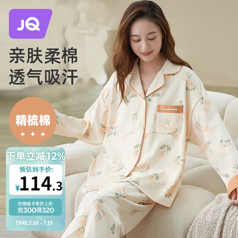 2025年哺乳睡衣品牌排名前十名，这10款舒适透气，轻松哺乳超贴心-图片1