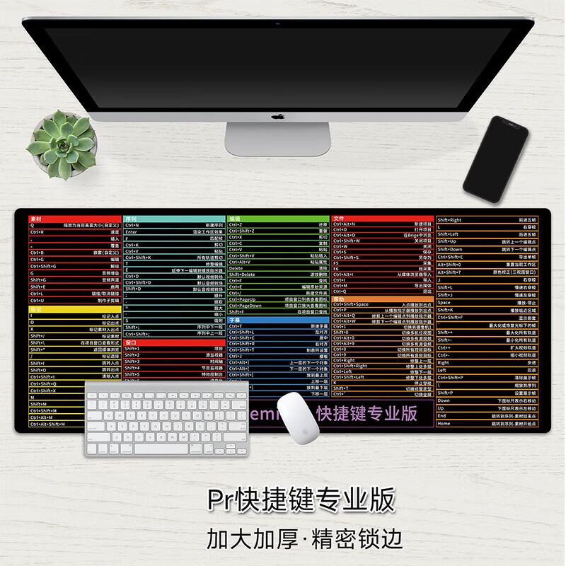 雷真鼠标垫超大号CAD办公PS快捷键CDR大全PR电脑游戏网吧桌垫来图订制 CAD快捷键专业版 600*1200*3mm