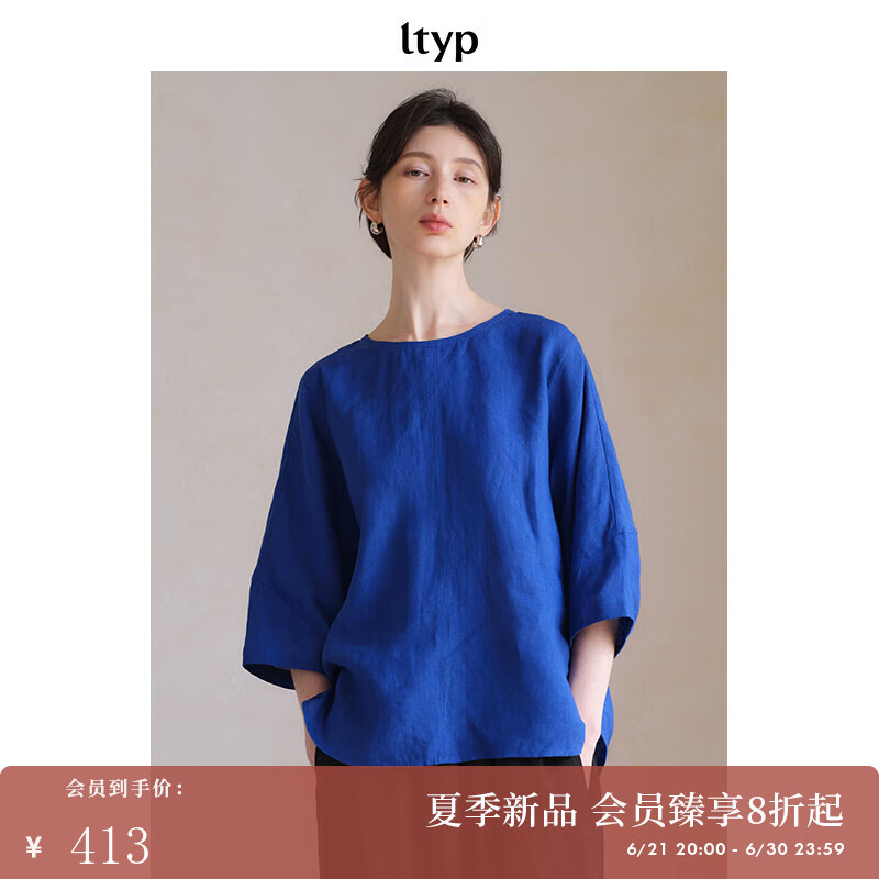 旅途原品ltyp 100%色织亚麻文艺小衫女夏极简纯色宽松百搭衬衣上衣 克莱因蓝 L