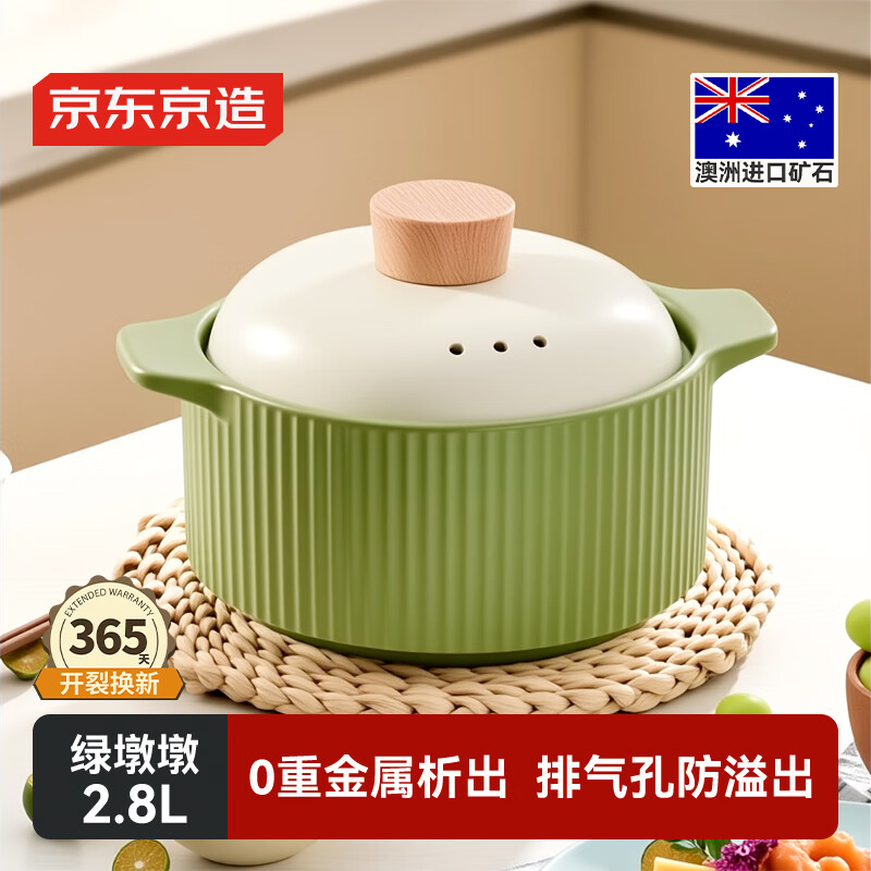 ���ڲ������������� ɰ�������� ɰ������������ȼ��������ͨ�� �̶ն�ɰ��2.8L 90.27Ԫ(������)