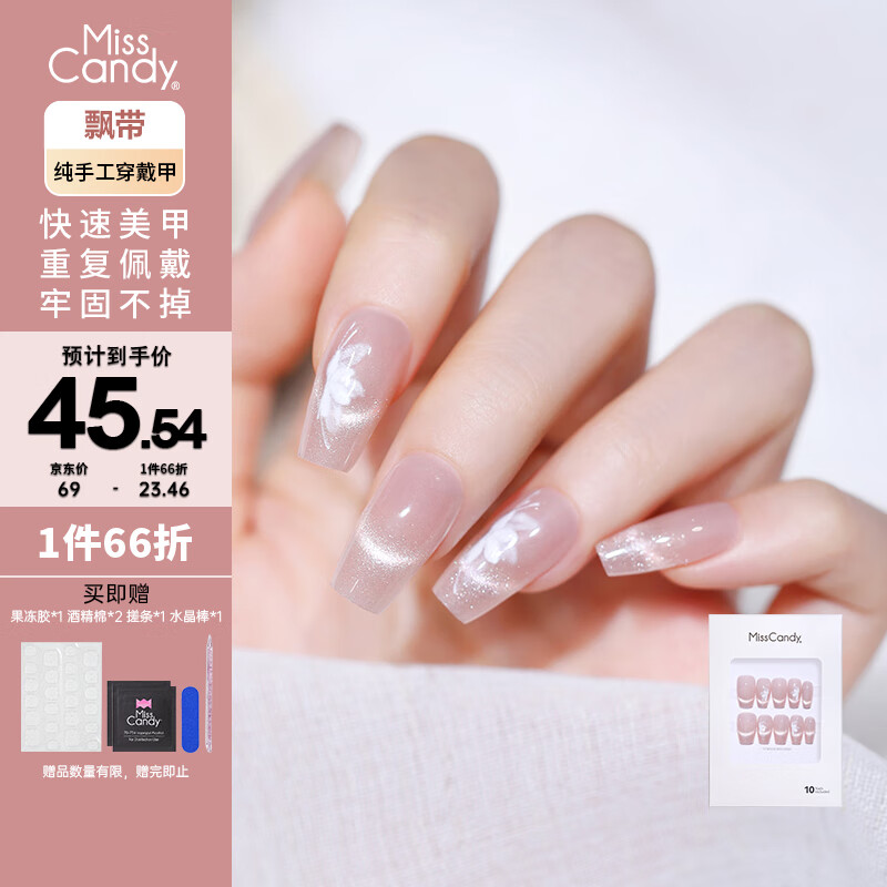 Miss Candyè۴ֹƬƬɲжظʹ SG272ƮM