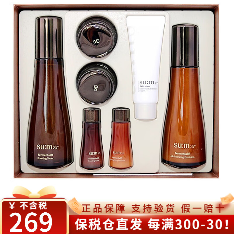 ����37�㣨Su:m37�㣩 ������������37���׺о�ϲˮ��ˮ��˪��в�ˮ��ʪ���󻤷��׺� ���غڲ赯���޸�7����