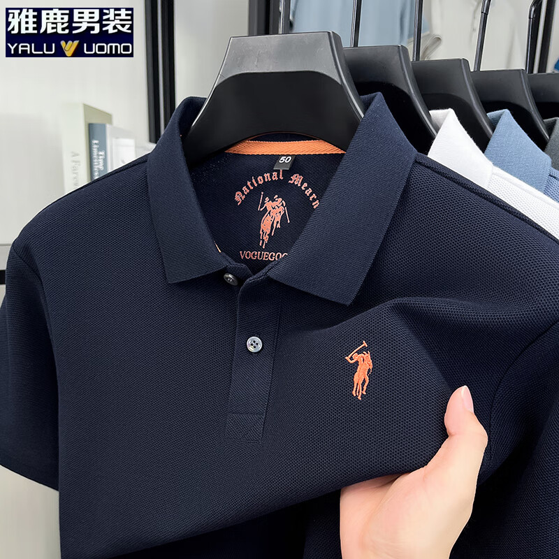 雅鹿刺绣短袖t恤男2026夏季新款商务休闲纯棉免烫宽松套头青年上衣 藏兰 M /48(建议100-120斤） 京东折扣/优惠券