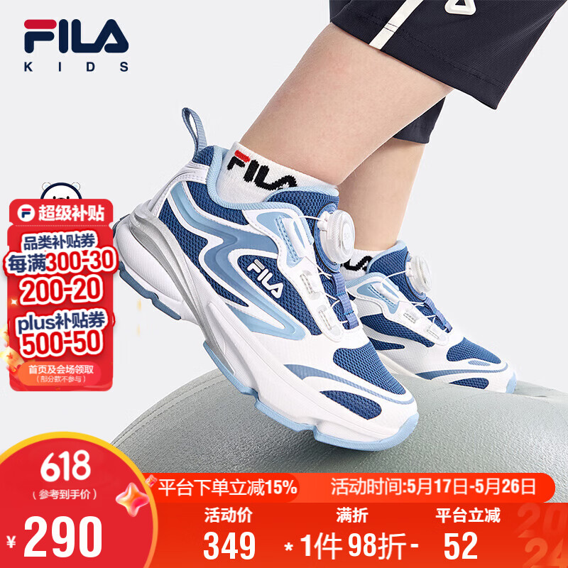 FILA���ͯЬ��ͯ�ܲ�Ь�＾Сͯ��Ů̫ͯ�ղո�����Ь
