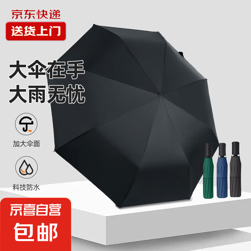 【已售100万】手动UV折叠黑胶防晒防紫外线遮阳晴雨两用伞 【渠道爆款】7骨纯色雨伞颜色