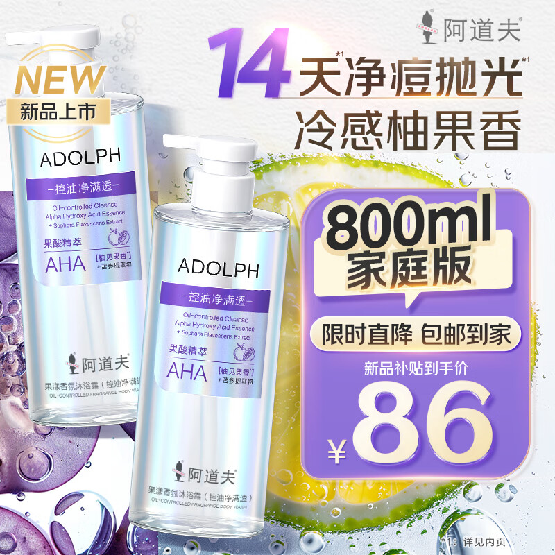 ԡ¶;͸۷ȥʹԡҺȫҿ ԡ¶400ml*2 86Ԫ