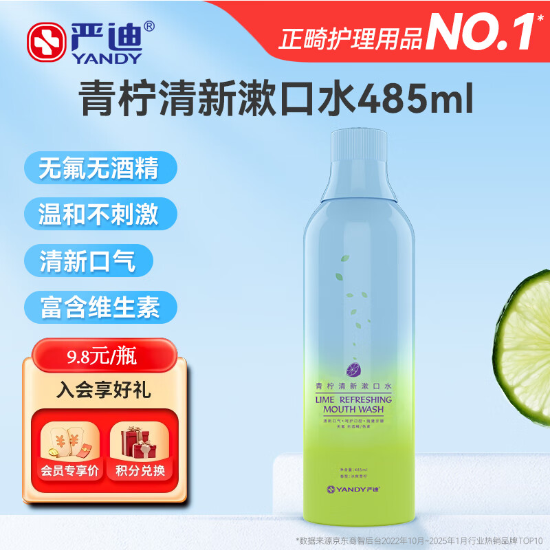 �ϵ� ����ˮ 485ml