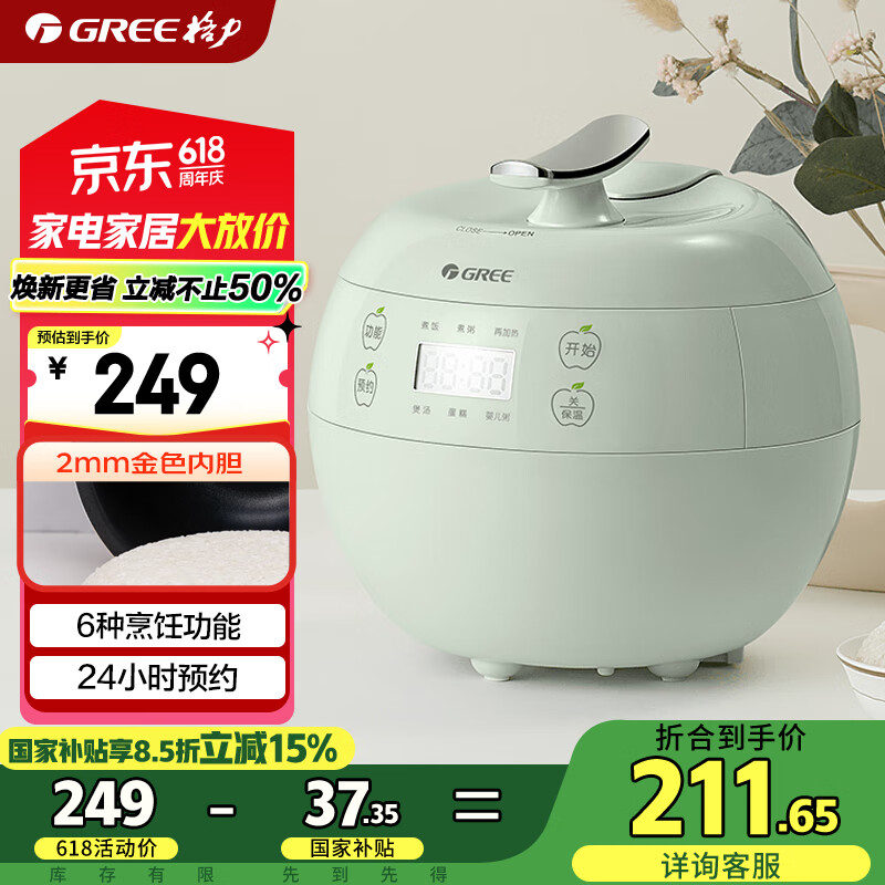 ���� �緹�� GDF-2001Ce 2L