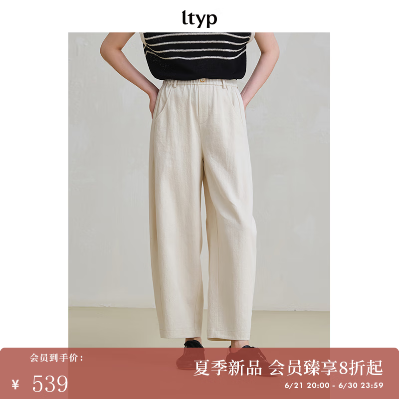 旅途原品ltyp 亚麻棉萝卜裤 2025夏季新款文艺宽松百搭休闲长裤女 燕麦米 S